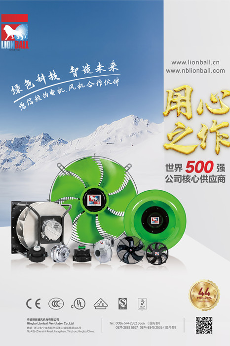 狮球产(chǎn)品展示